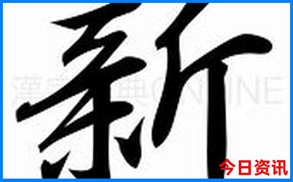 那拉提景区的主要景点
